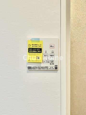 江戸川区南葛西2丁目新築分譲住宅の冷暖房・空調設備|【浴室乾燥機】暖房・冷風・換気・乾燥が可能です。毎日を快適に過ごせるうれしい機能が揃っています。雨の日の洗濯物も安心です。