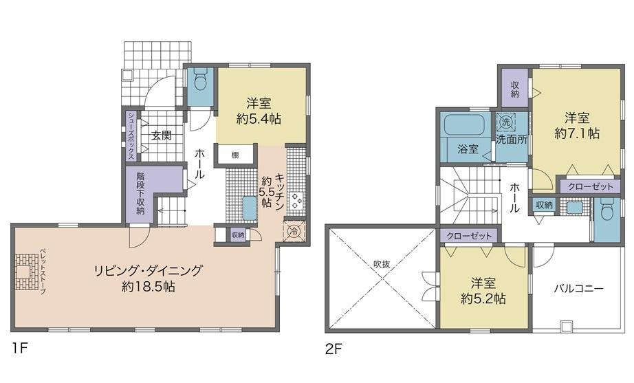 安佐南区山本新町５丁目
