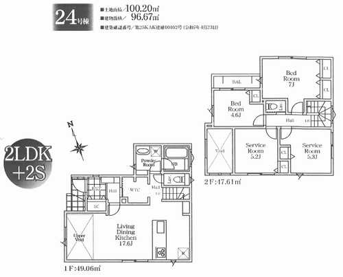 新築戸建　茅ヶ崎市松林1丁目の間取り