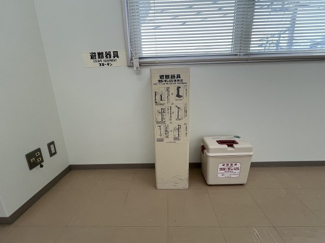 アクティブビルの設備|避難器具
