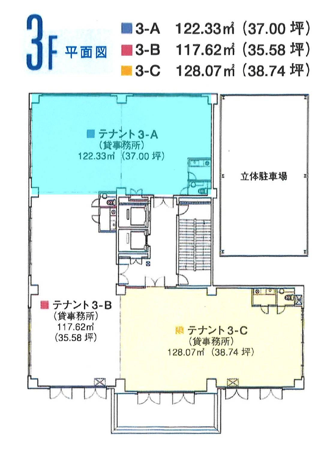 アクティブビル