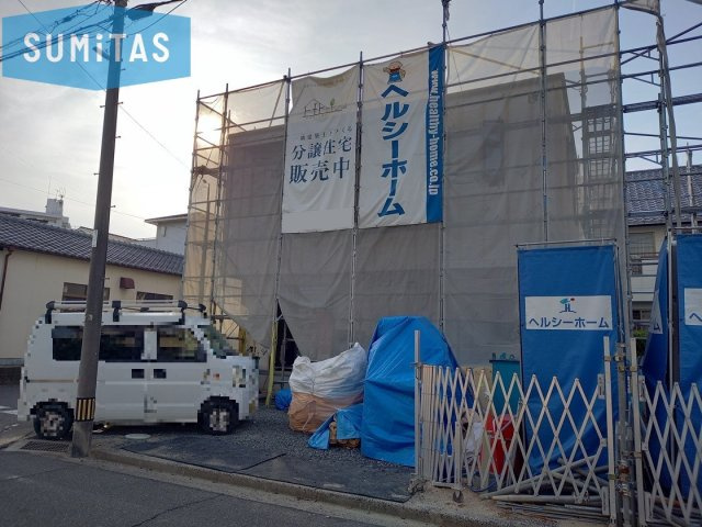 倉敷市大島の新築一戸建