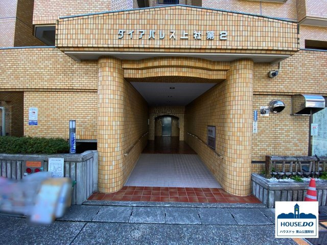 上社ダイアパレス第2　名東区上社2丁目のエントランス|ナチュラルテイストなエントランスは、住まう人と訪れる人を温かく迎えます。
