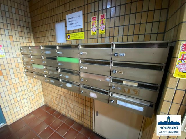 上社ダイアパレス第2　名東区上社2丁目の設備|集合ポストのようす。