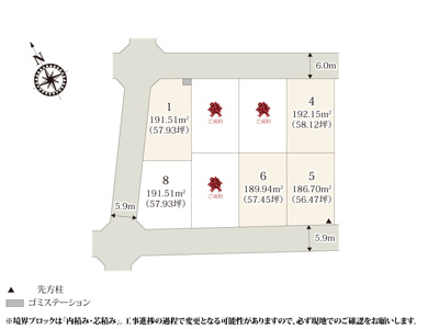 【区画図】 | 1・2・3・4号地は自然光が入りやすい南道路、5・6・7・8号地はプライバシーが確保された北道路となっております。