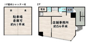 Ananas新神戸の画像
