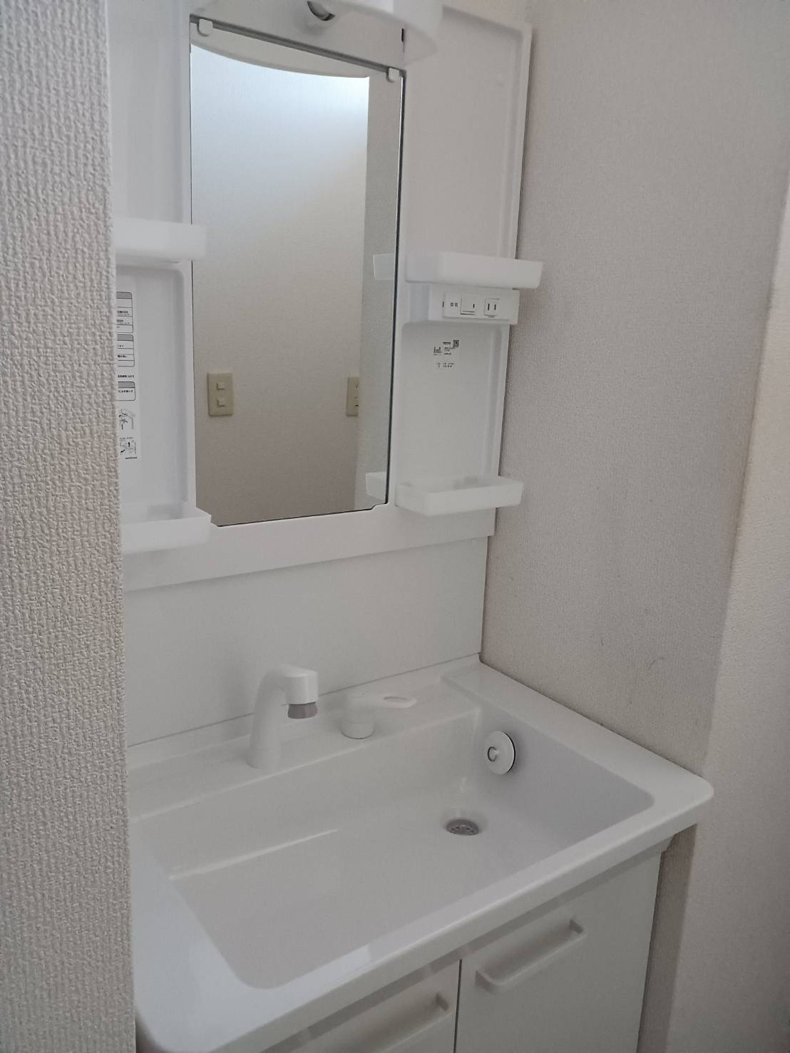 久喜市青葉３丁目のアパートの洗面所