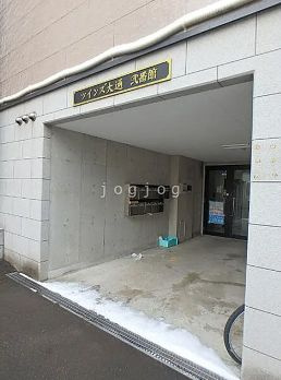  | ツインズ大通壱番館・弐番館