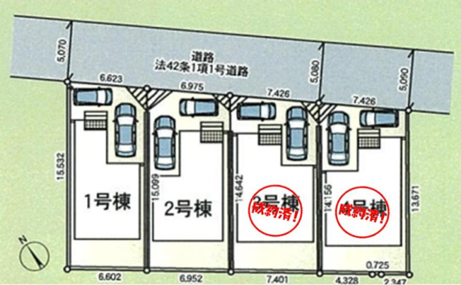 【区画図】 | 綾瀬市深谷中第22 新築戸建 全4棟