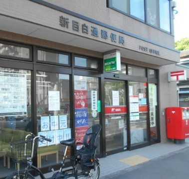 チェスターハウス目白の周辺