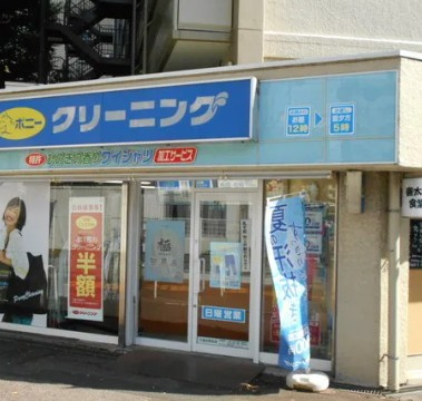 チェスターハウス目白の周辺