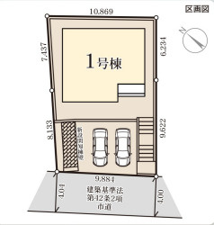 リーブルガーデン宗像市平井2丁目のその他