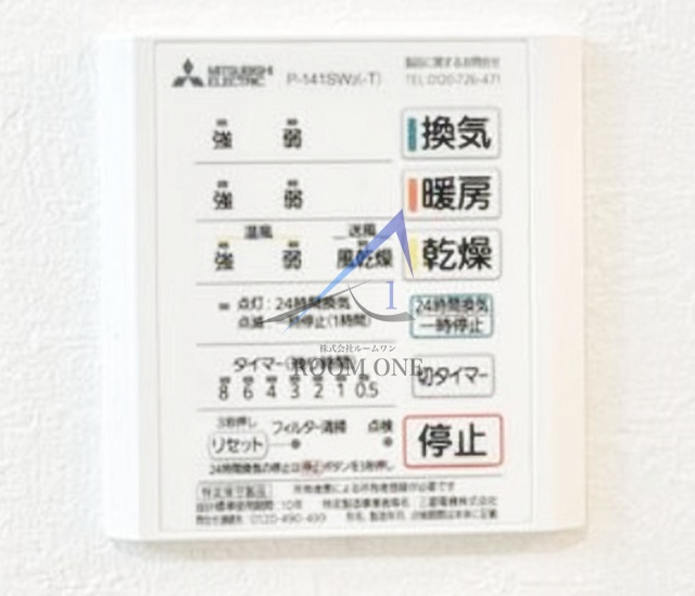 パーククロス西新宿