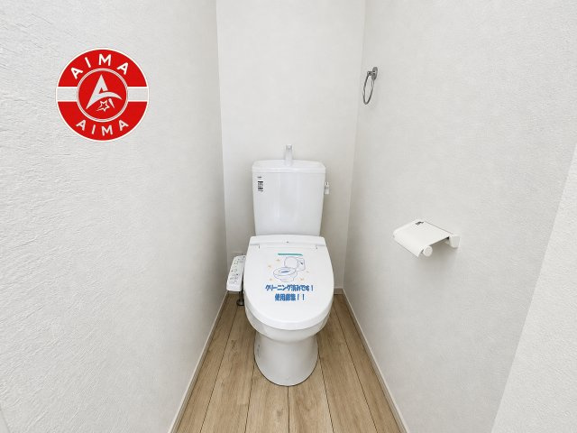 福岡市東区原田4丁目第3-3棟（1号棟）　のトイレ|温水洗浄便座を完備しております。2ヶ所にトイレがあるのは朝の慌ただしい時間も安心です。
