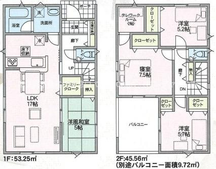 南アルプス市藤田の新築一戸建の間取り|4LDK+ファミリークローク+テレワークルーム