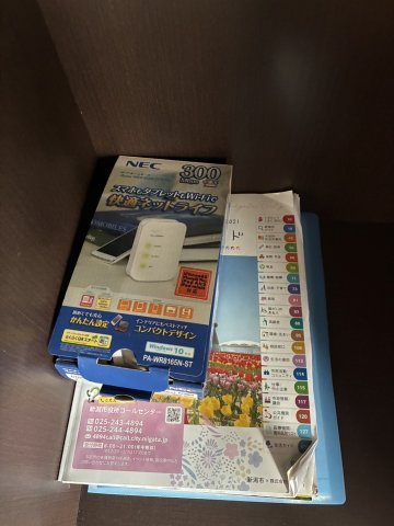 大幸ビルのその他