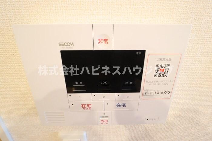サニークレストのセキュリティ