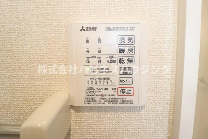 サニークレストの設備