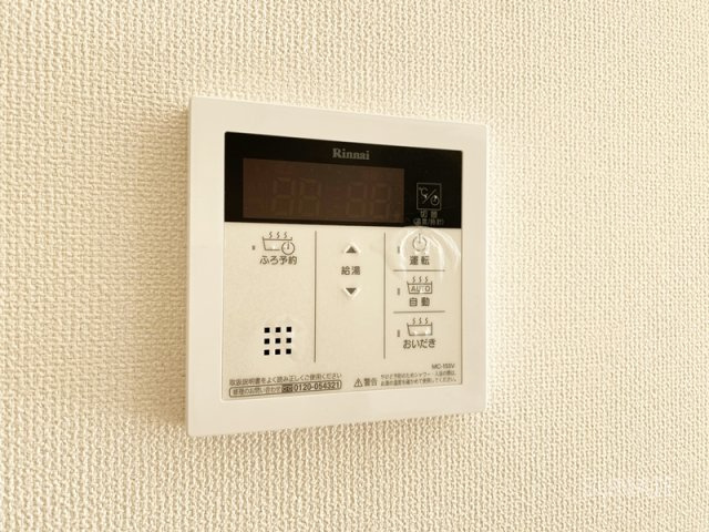 Mark Fieldsの設備|給湯利用できます！