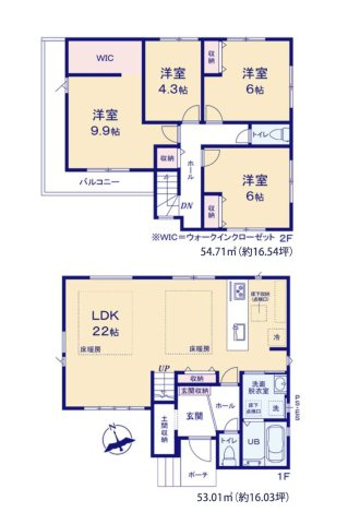 福岡市東区原田4丁目第3-3棟（2号棟）　の間取り|全居室収納付きで便利です。