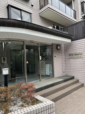【エントランス】 | アルタ・インスラ