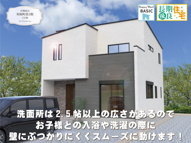 クライン伊勢崎市昭和町第5期の画像