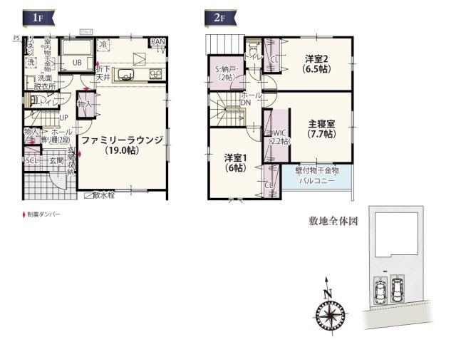 【間取り】 | ストレートタイプのリビングはお庭に向かって開放感があり気持ちにゆとりをもたらします。隣接した洋室もキッチンから様子が見られるので お子様が遊んでいても安心ですね。