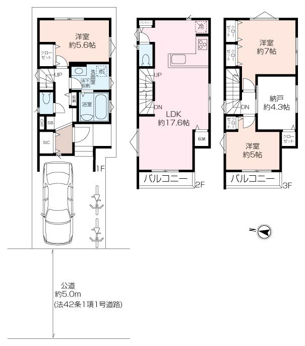 高津区蟹ケ谷新築戸建の画像