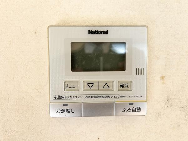 高知市西久万　中古一戸建てのその他|追い焚き機能付き。帰宅時間が違っても、いつでもポカポカのお風呂