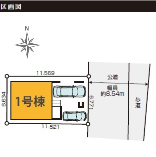 江戸川区松江２丁目　新築戸建ての区画図