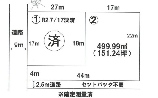 佐野市 富士町（佐野駅） 住宅用地の区画図|図面と現況が異なる場合は、現況優先といたします。

