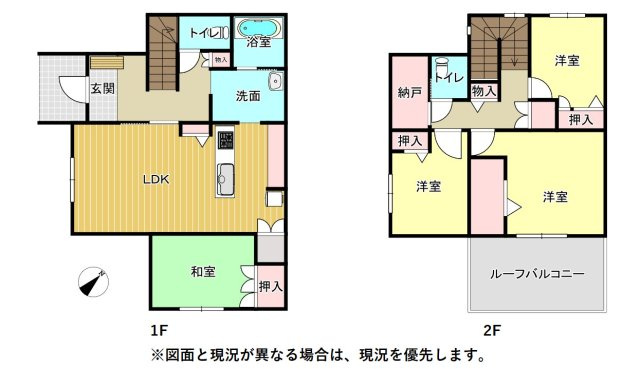 売中古戸建　三島市徳倉３丁目の間取り|間取りです。