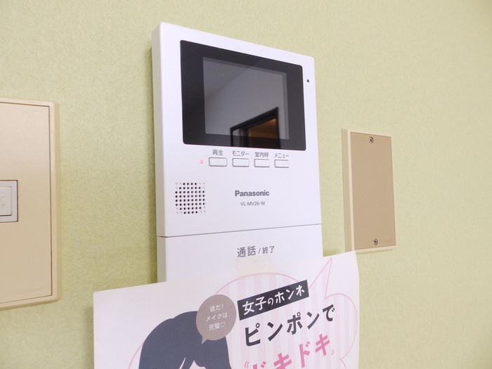 サンライズ富士 C棟のセキュリティ