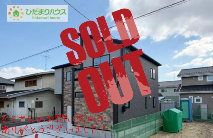 郡山市安積町南長久保1丁目　新築戸建　１号棟