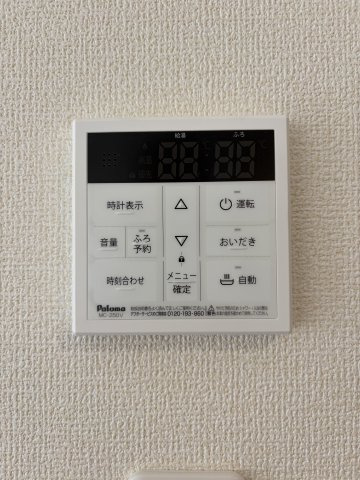 【発電・温水設備】 | リーブルガーデン岡山南区福富東 (全2棟) | 追い焚き機能付きオートバス