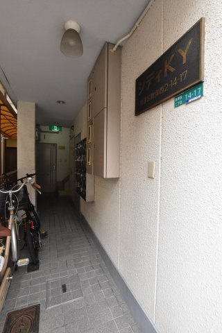 【エントランス】 | シティKY