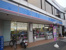 ローソン和光本町店まで465m
