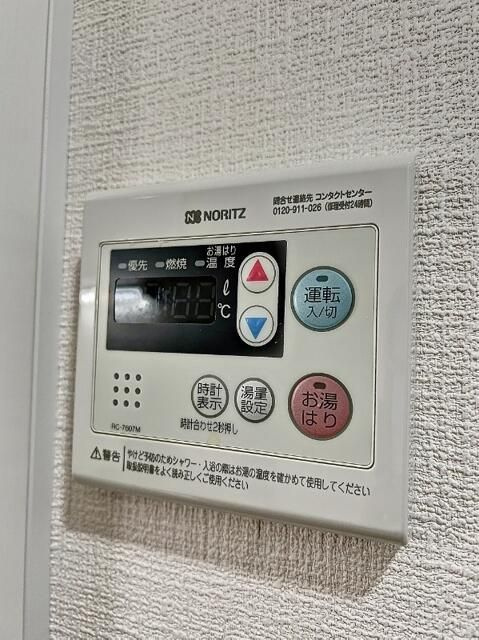 長崎清水レジデンスのその他