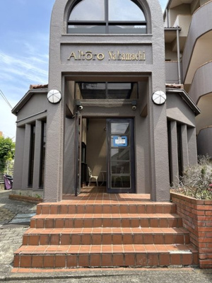 【エントランス】 | アルトーロ中町