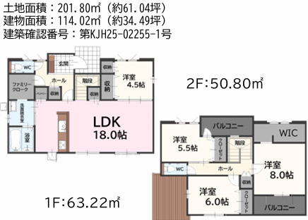 糟屋郡新宮町大字湊4期　2号棟の間取り