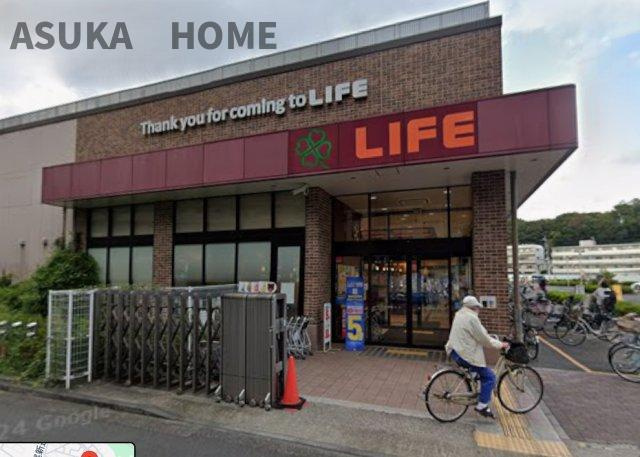コーポ大倉山の周辺|ライフ大倉山店は１７００ｍになります。