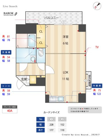 GRANDEUR住吉壱番館