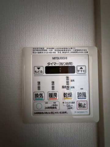 フォンテーヌ神山の設備