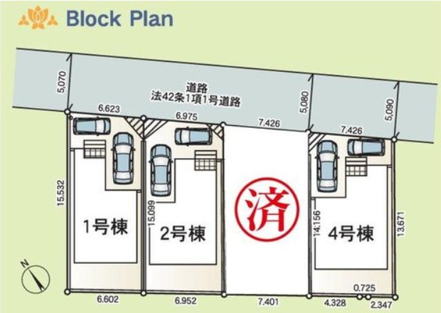 【区画図】 | 綾瀬市深谷中第22 新築戸建 全4棟