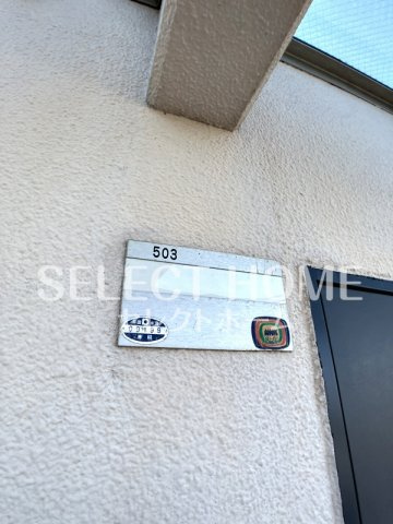  | グランシャリオ幸田