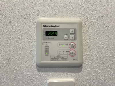 【設備】 | スカイマンションｊ | 205の写真