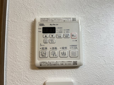 【内装】 | スカイマンションｊ | 205の写真