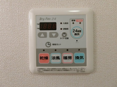 【設備】 | クリスタル・クロスバレー