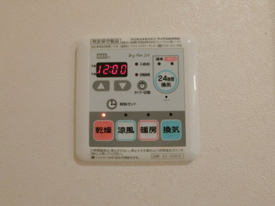 【設備】 | プレゼンス