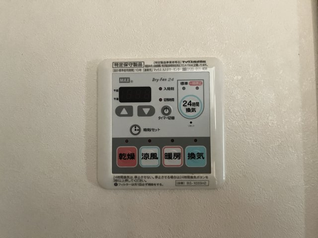 【設備】 | プレゼンス